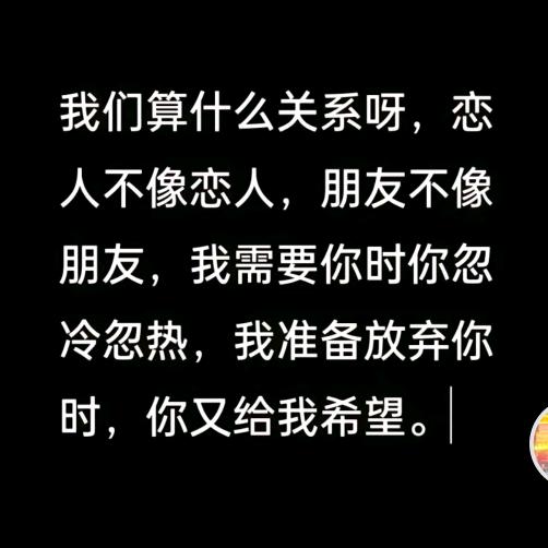 深情