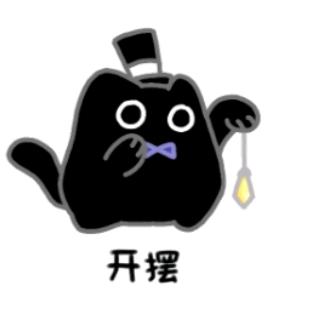 金鳞