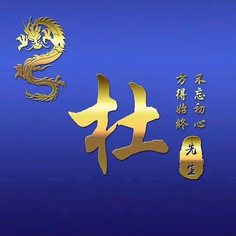 凤凰紫金