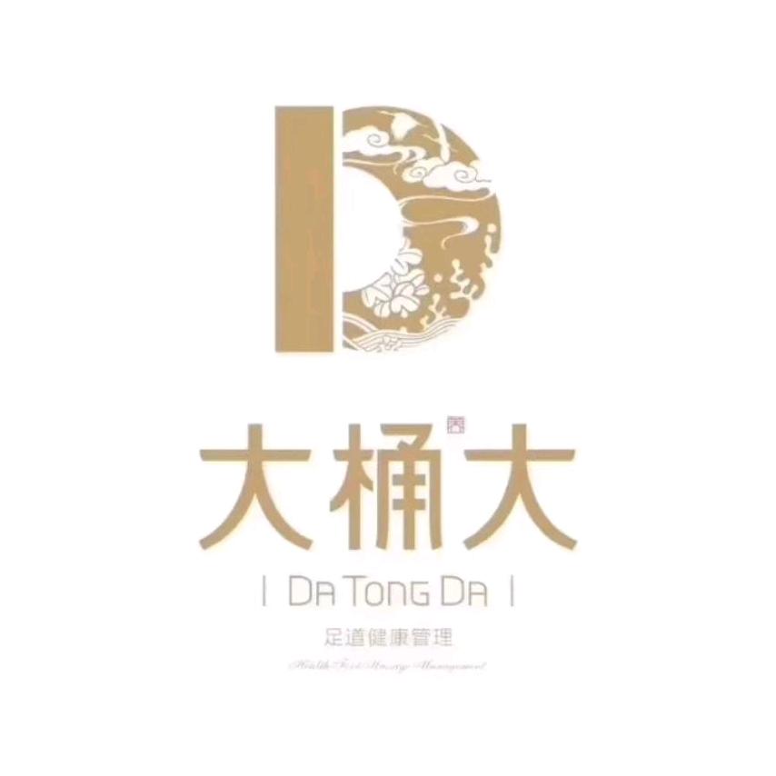 大桶大和政店