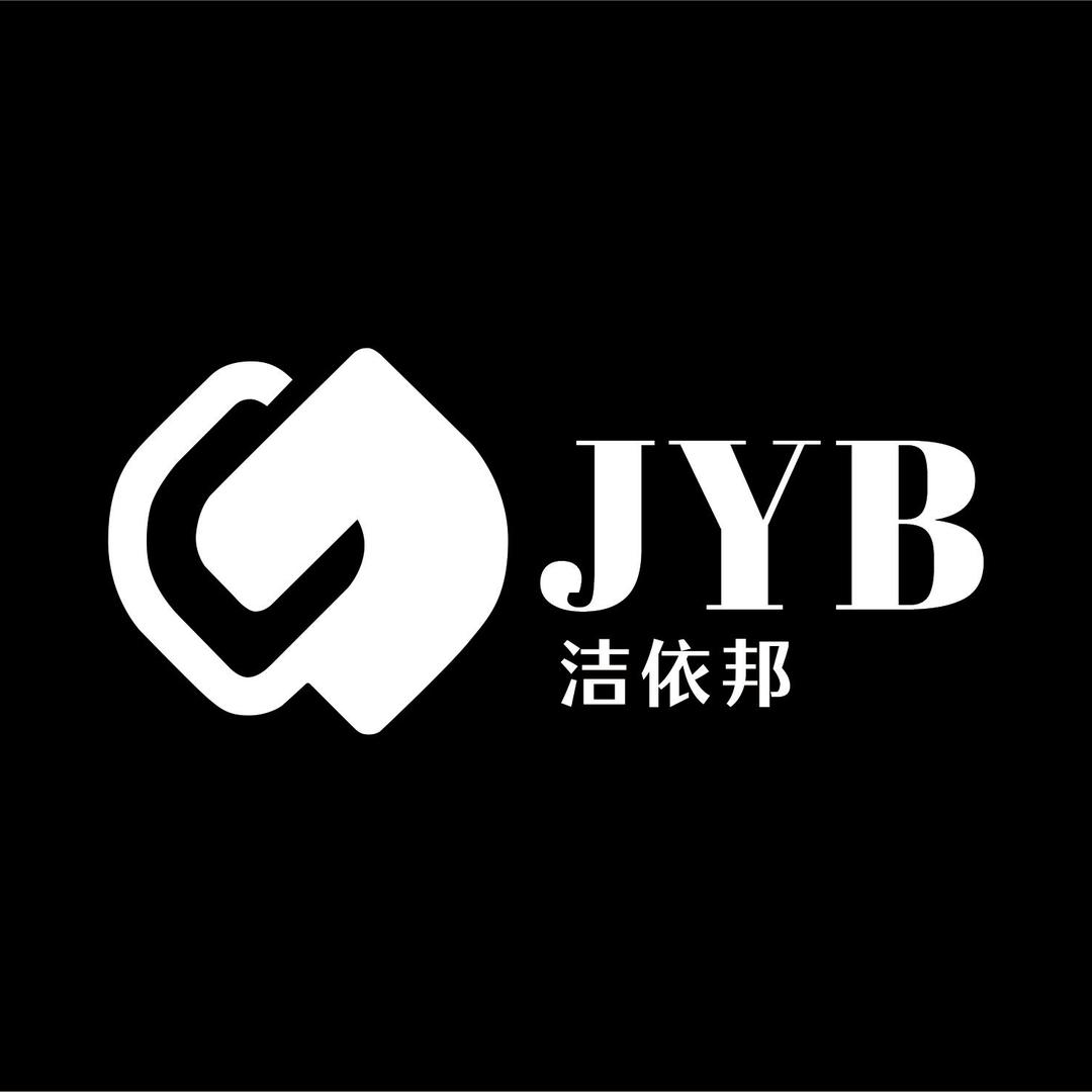 洁依邦上饶市盛兰网络传媒有限公司家居日用专卖店