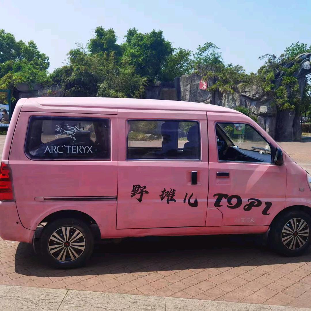 熊大东北烧烤 ☞招学员☜