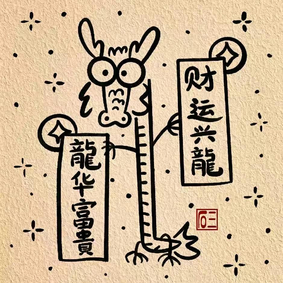 满山猴子咱腚最红