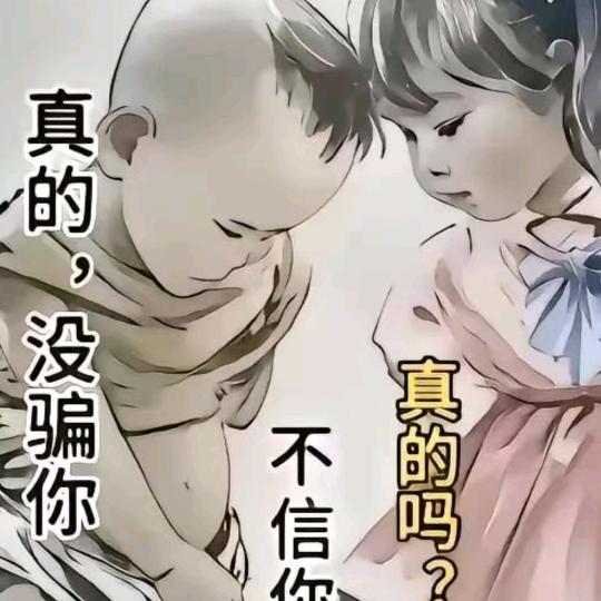 野狼四哥