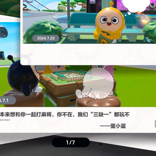 香蕉