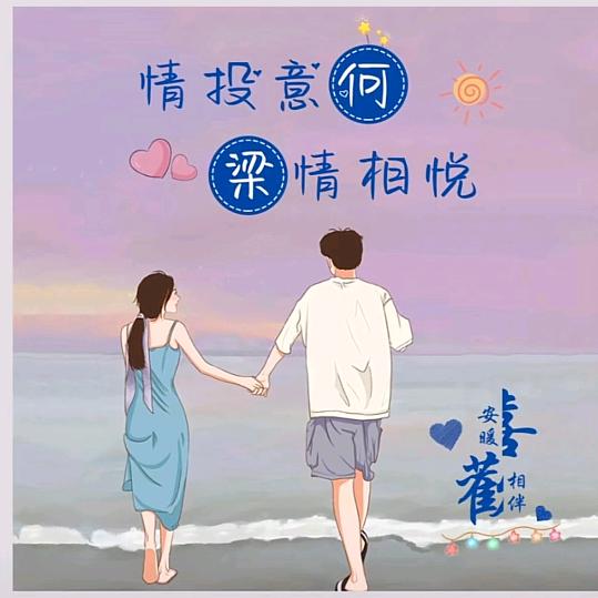 聽楓