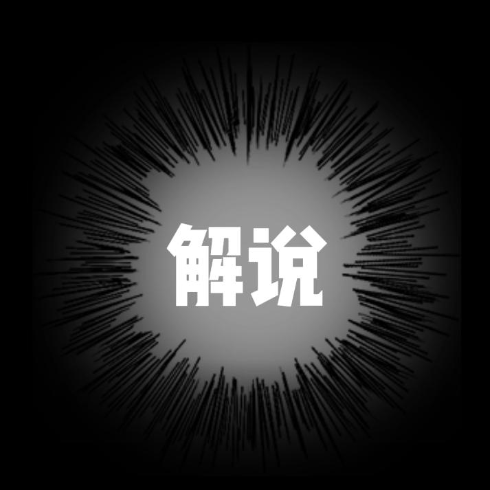 凤凰影视解说