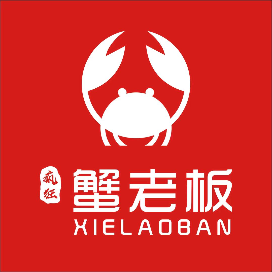 疯狂蟹老板—星耀裕龙城小区
