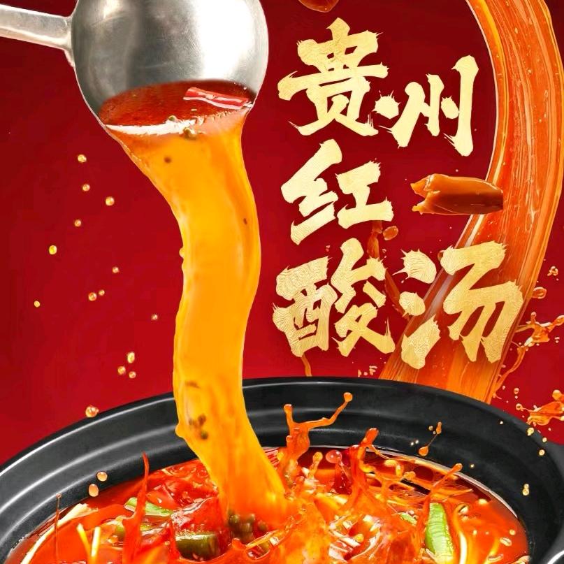 赞皇钱摊摊火锅牛姐