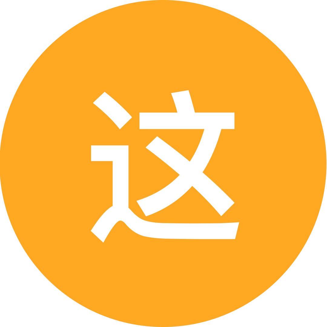 老板