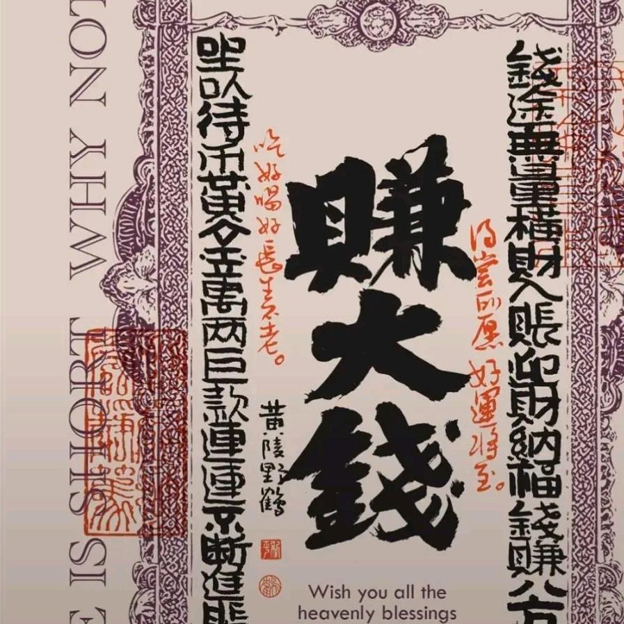 精准⑤注%92直准
