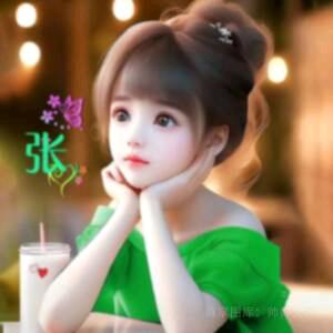 ꧁💞꫞꯭张家🌺菇娘꫞💞