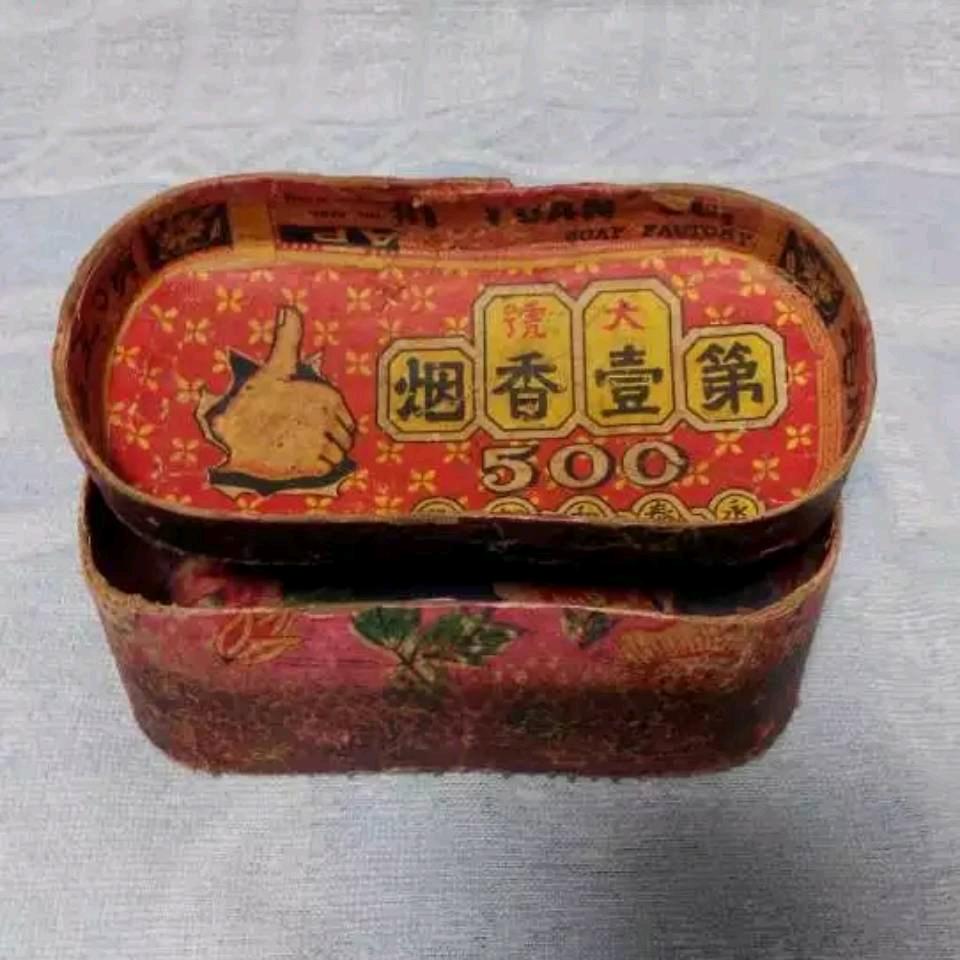 老东西