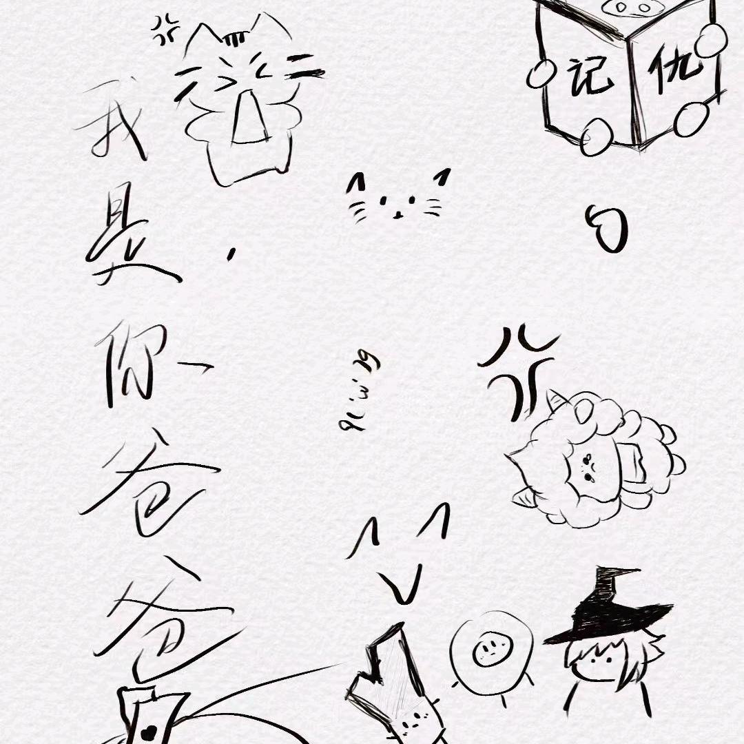 天天暴富