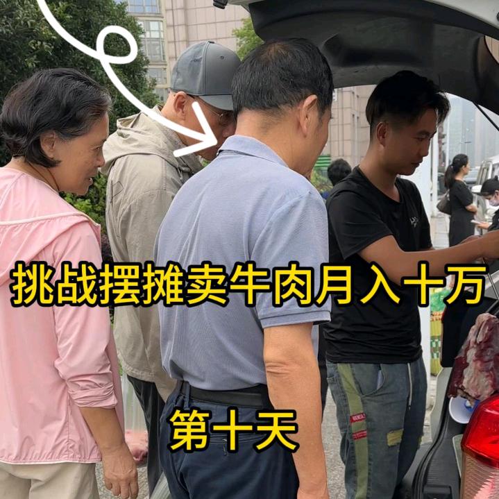 桃哥摆摊生活日常vlog