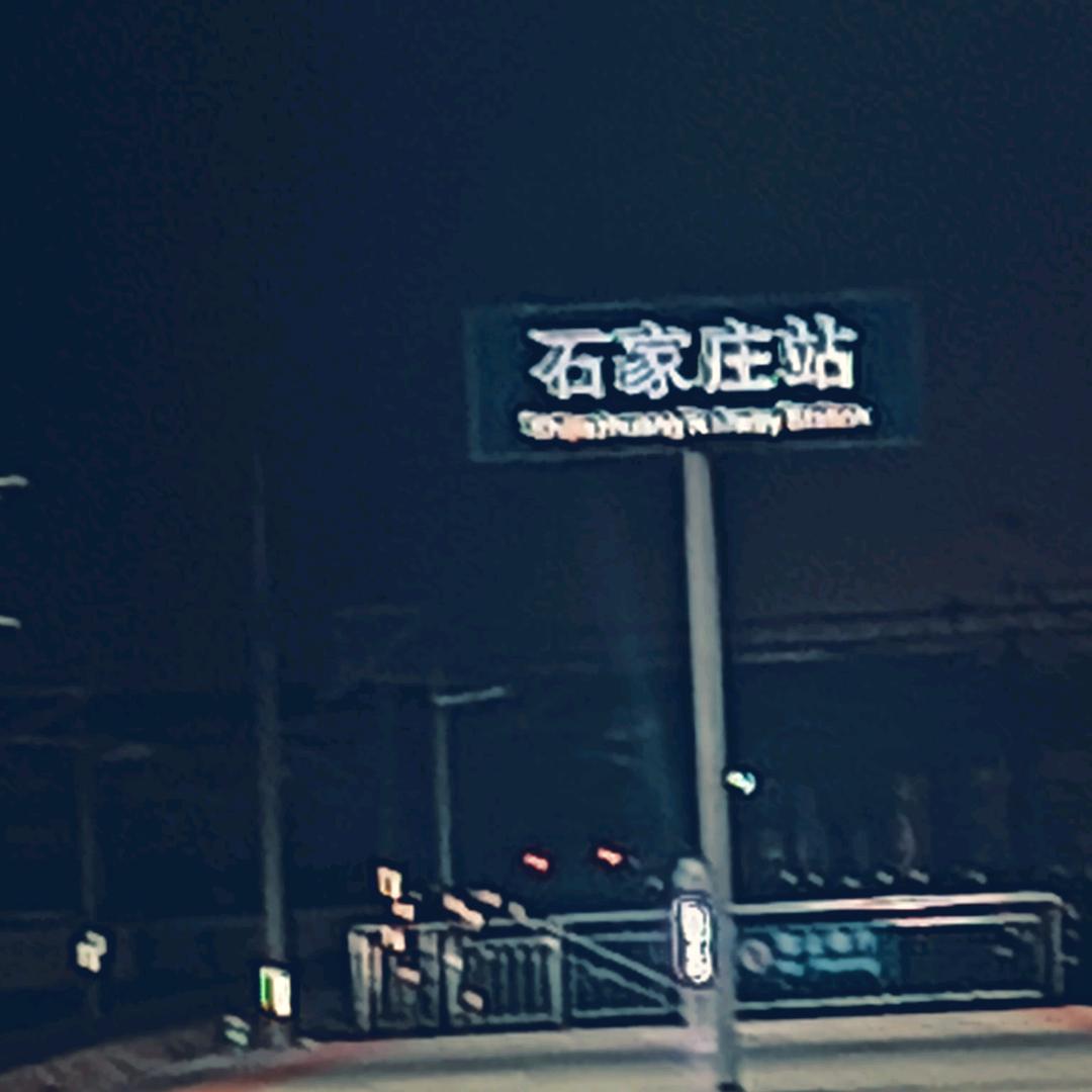 sjq