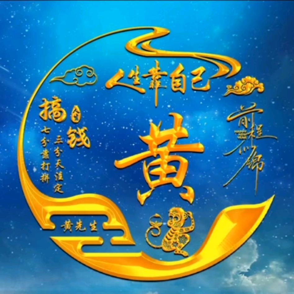锦绣果业（诚信代办）