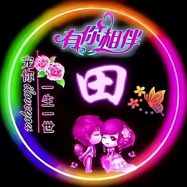 ℋღ᭄🌹❤️紫色的蔷薇🌹🌹᭄💞࿐