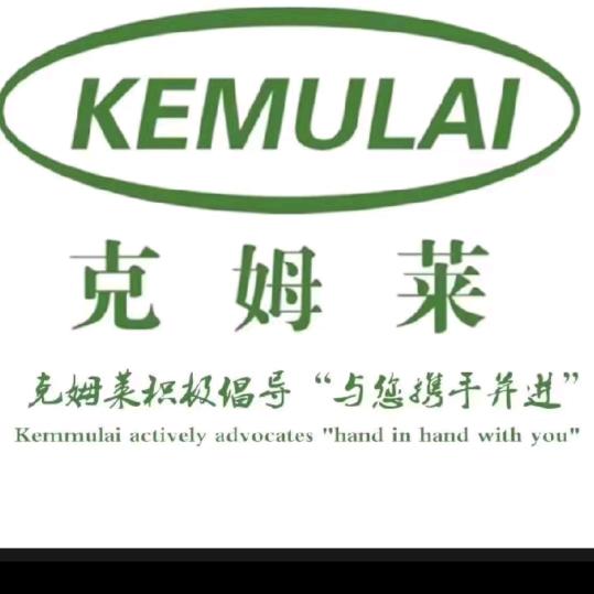 克姆莱生物厂家媛媛