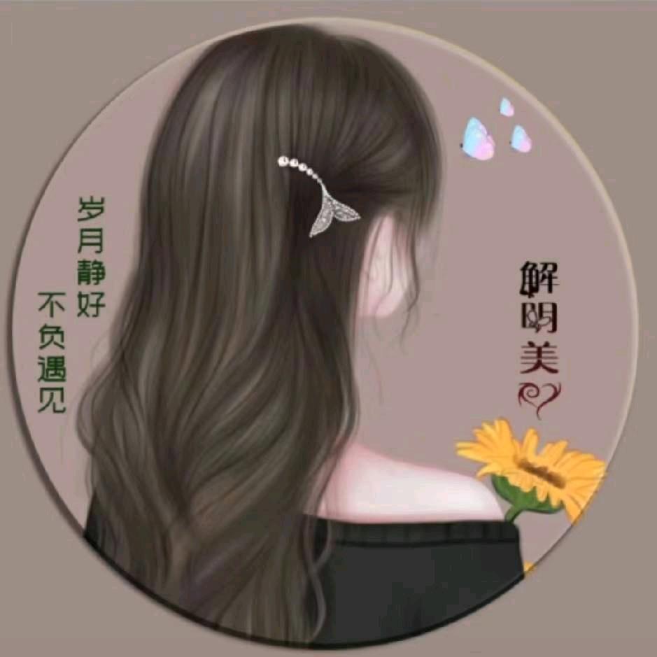 思念💋