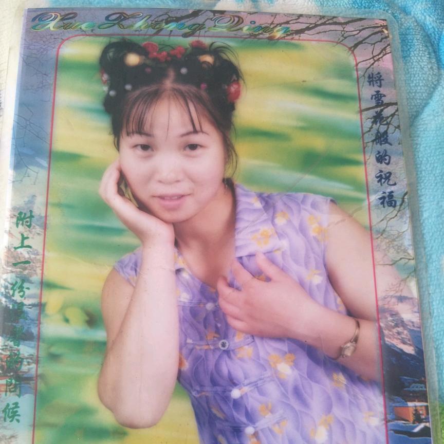 葛丽