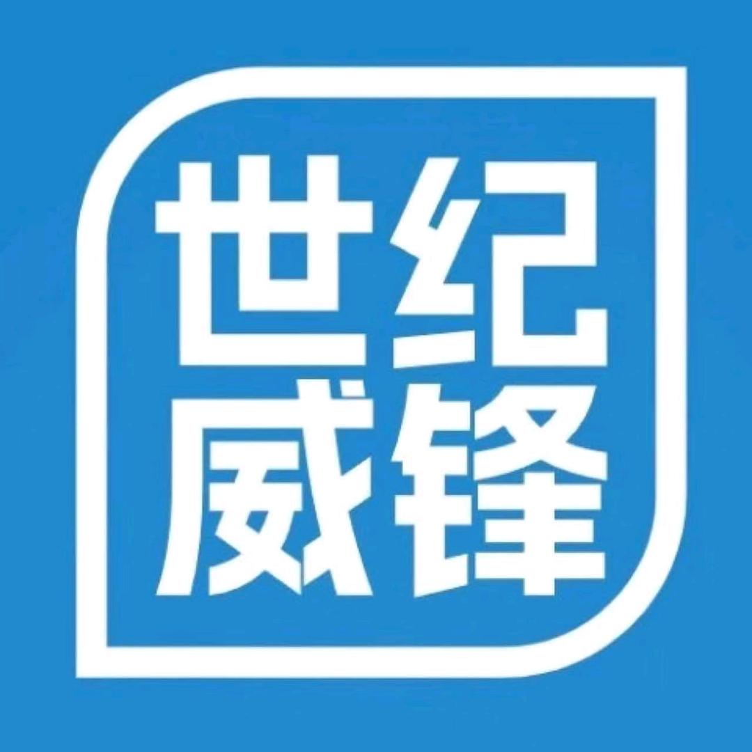 广州声哥修手机世纪威锋白云东平店