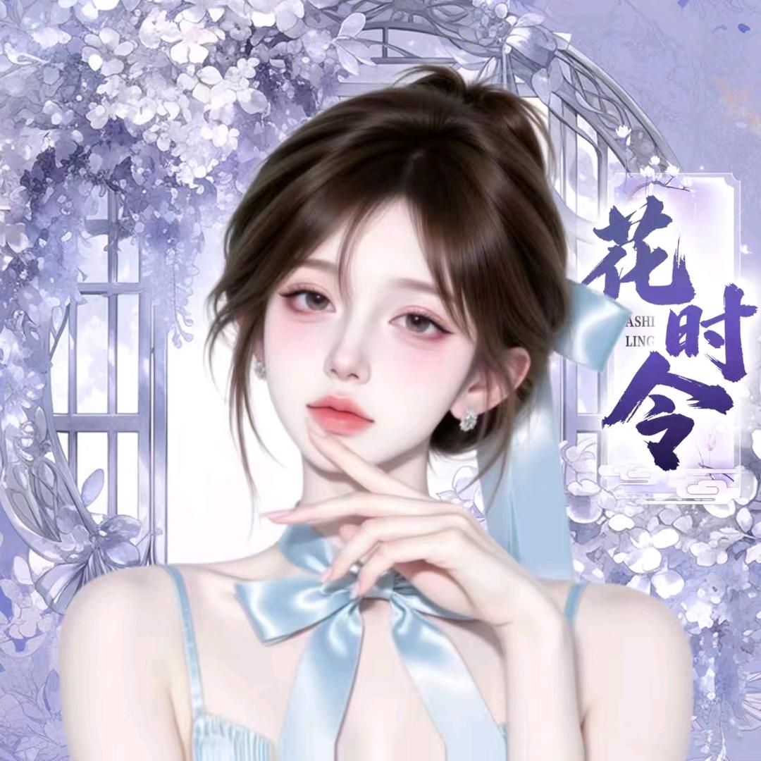 睡不醒、