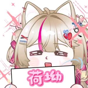 荷坳