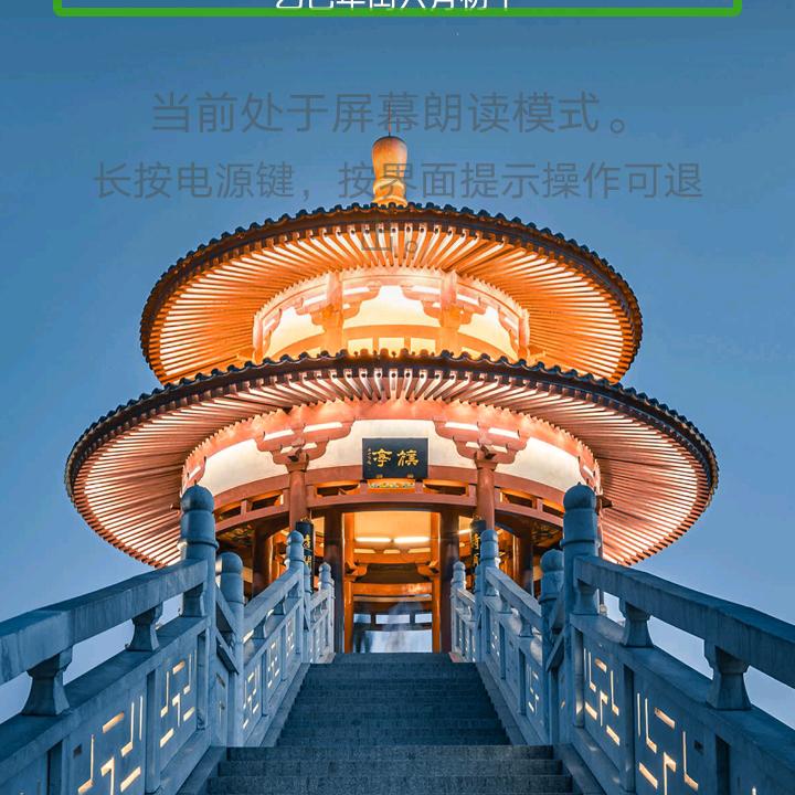 四季如春