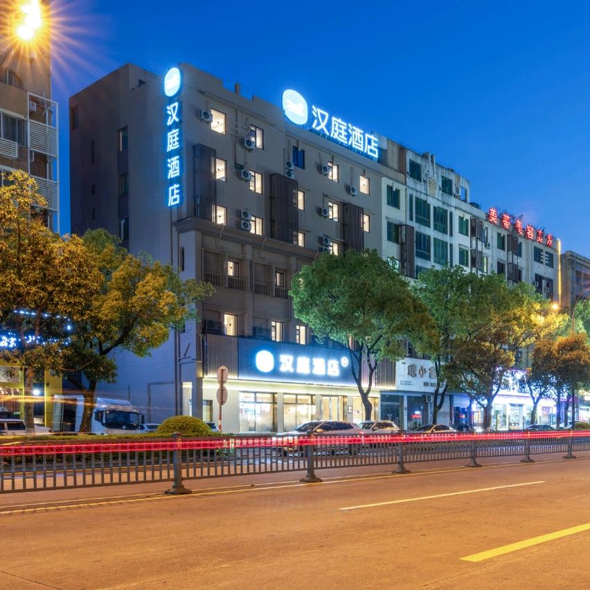 华住酒店推荐官girl—梅梅