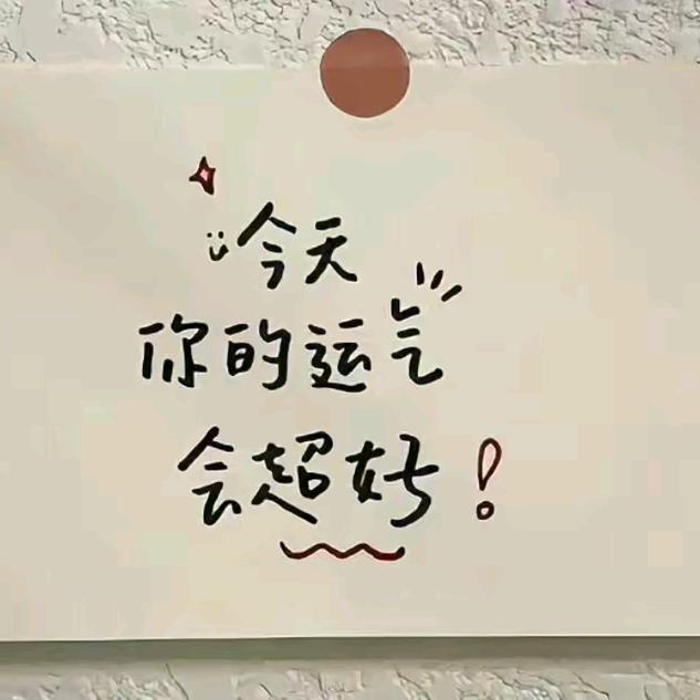 是鱼仔呀