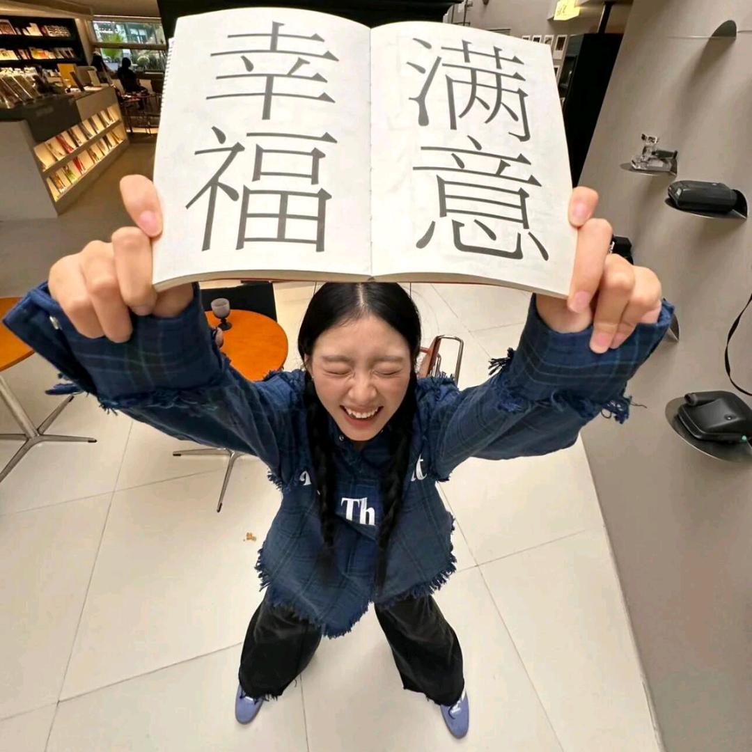 阳阳ovo