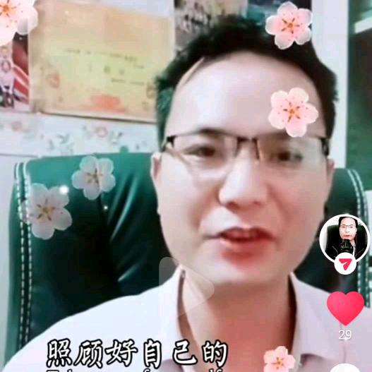 刘言分享正能量