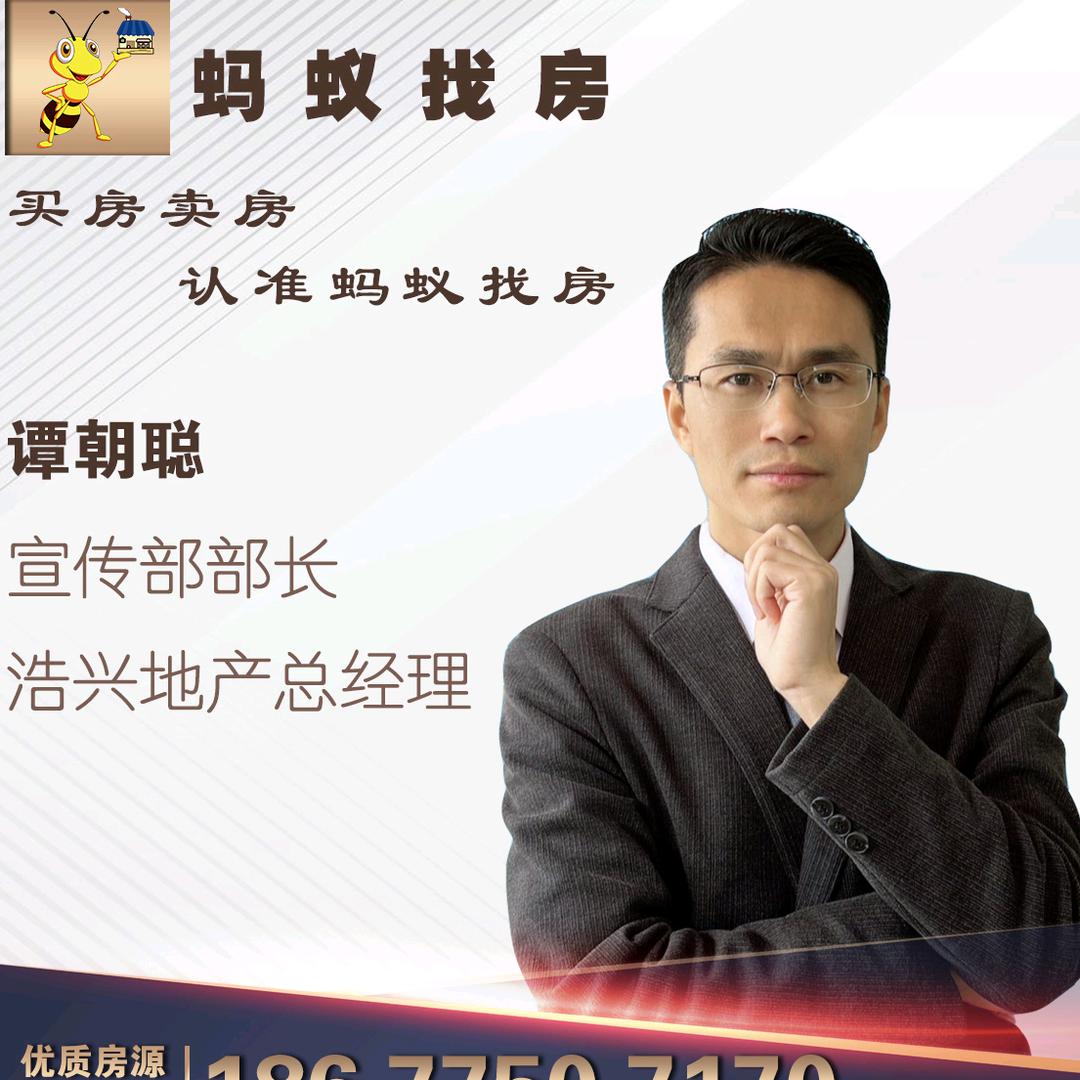 贵港聪哥收房【装修代卖】