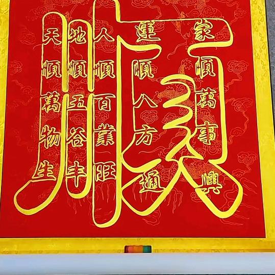 王：者归来