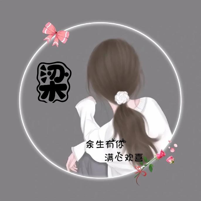 ✨浅忆梦微凉🍂