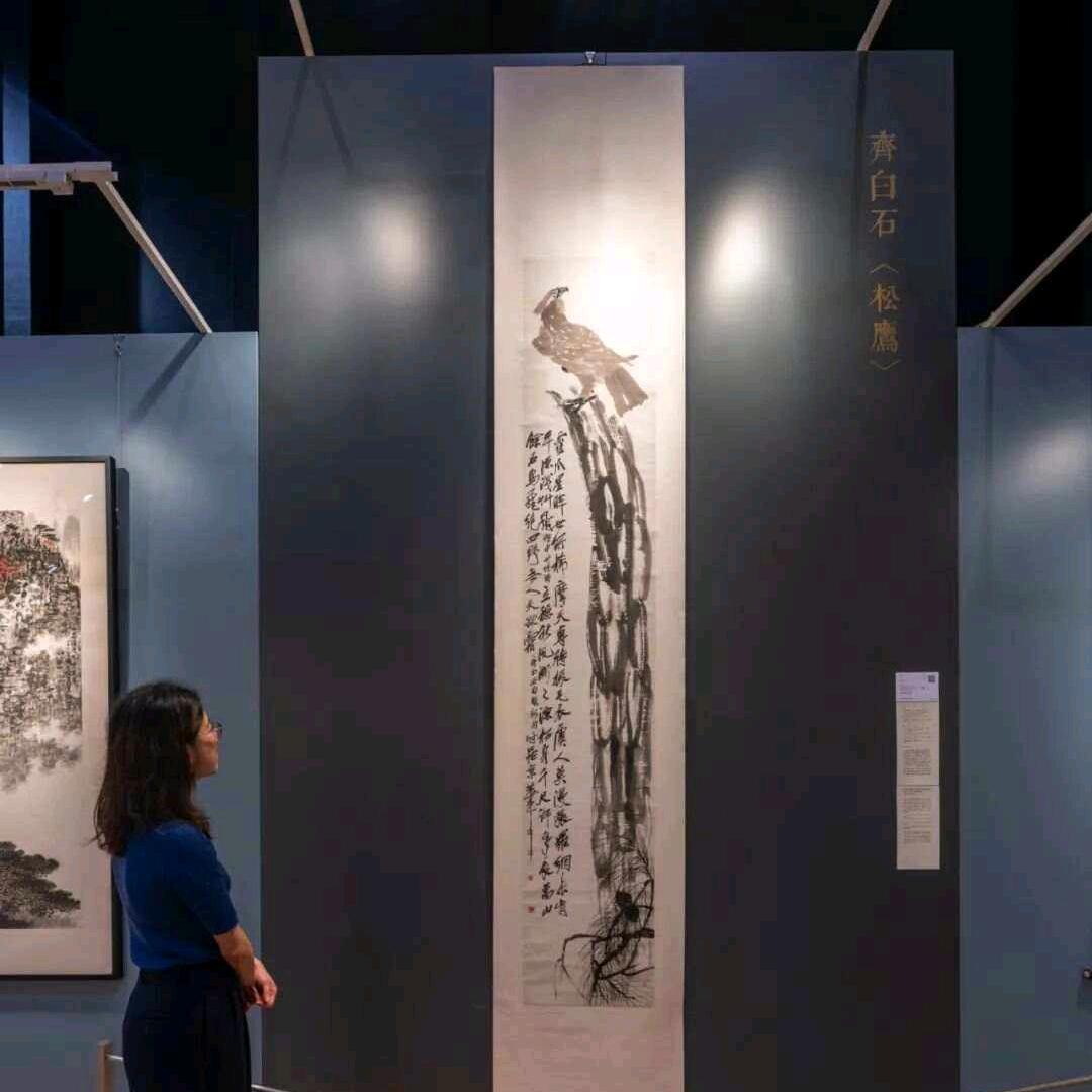 齐白石书画艺术传承
