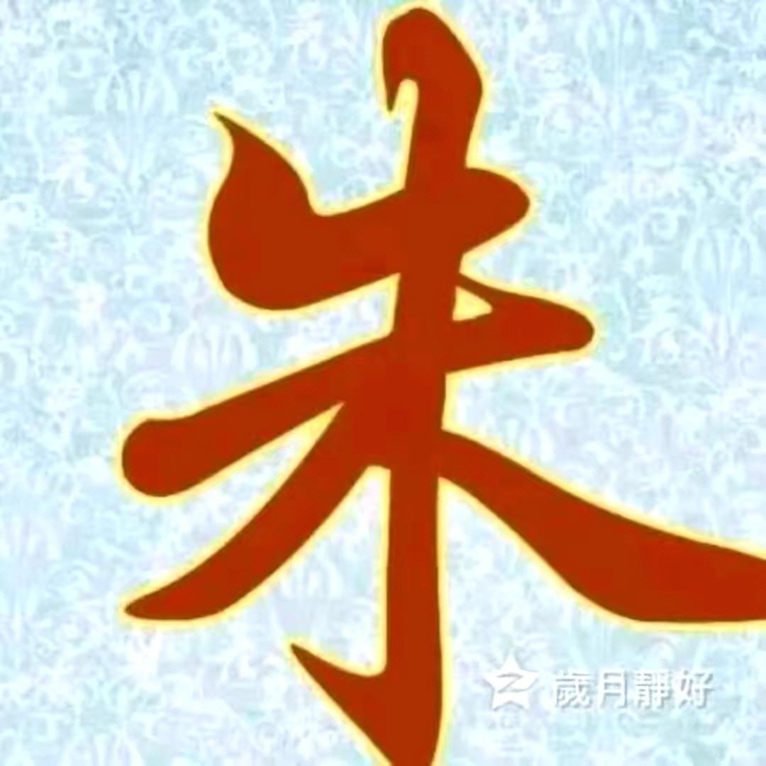 幽默🙏🙏顽童