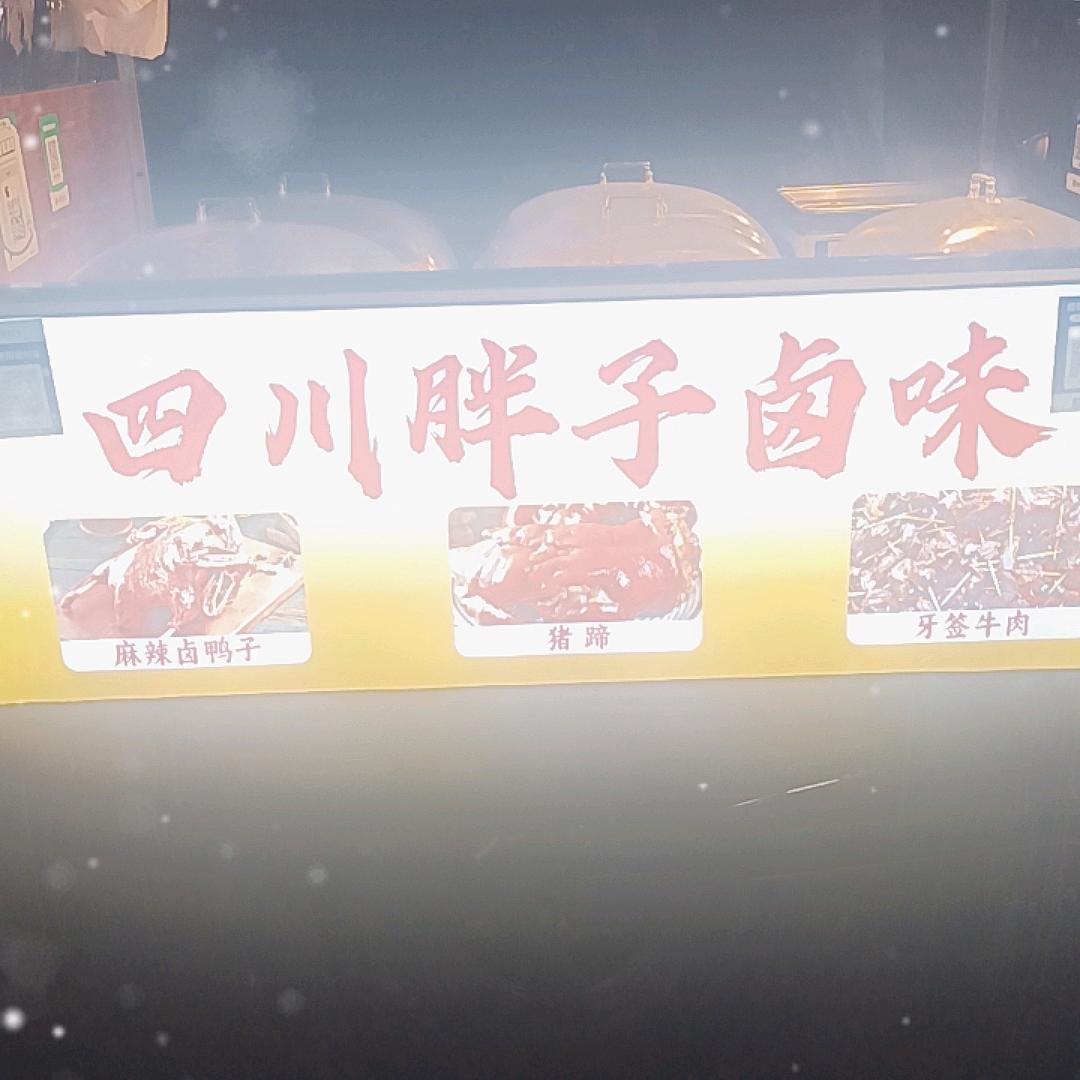 喬帮主