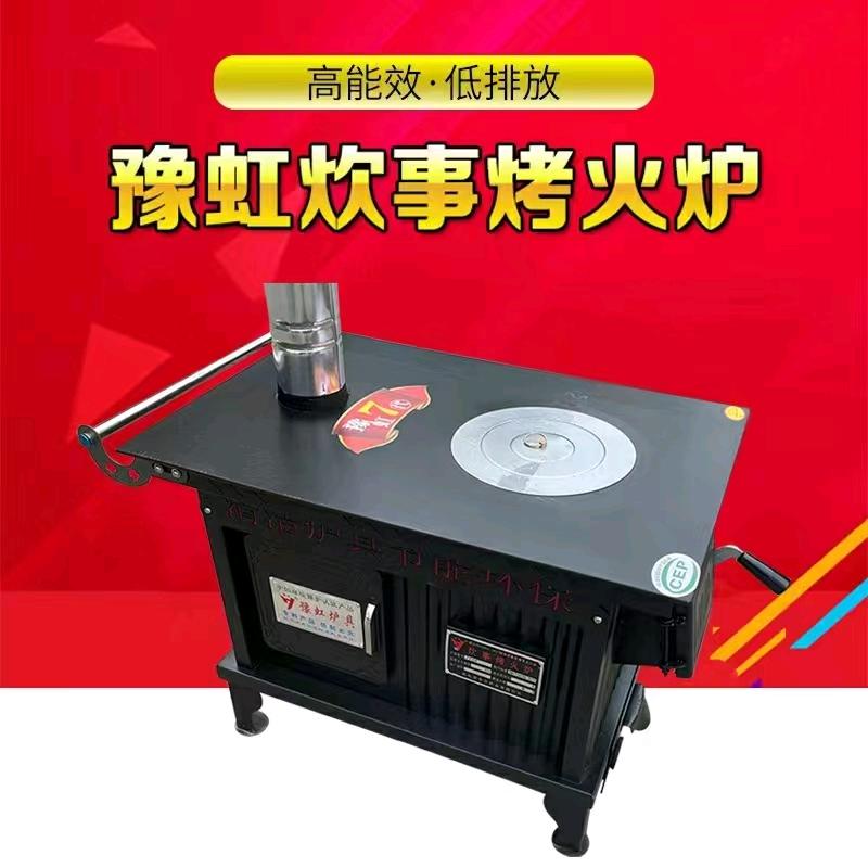 岩岩豫虹炉具供应商