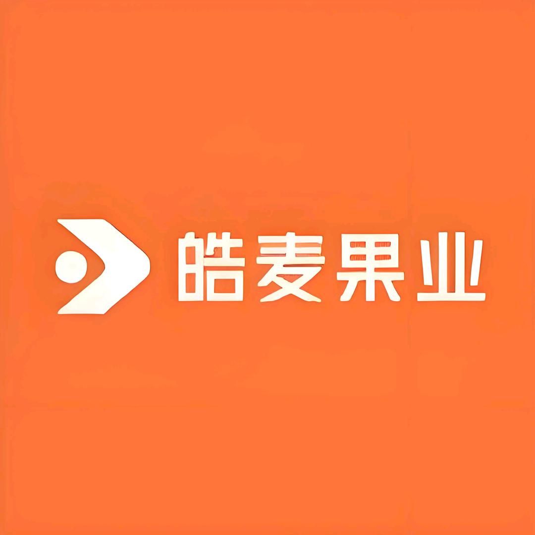 皓麦果业（昭通丑苹果）
