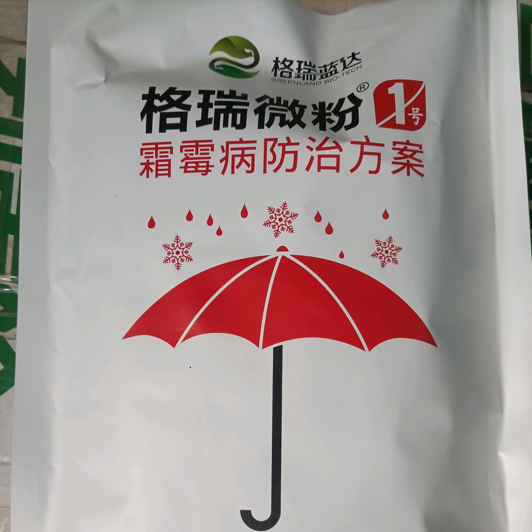 专业打静电微粉农药