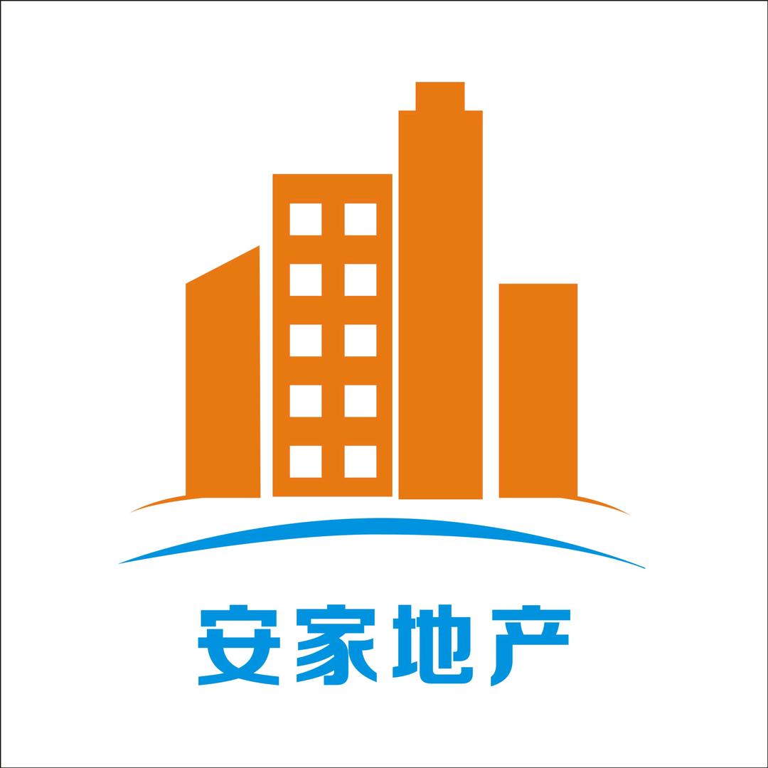 罗平安家房地产经纪有限公司