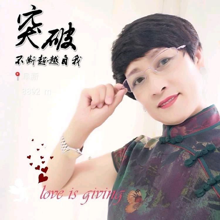 质荟人生💞《爱健康》