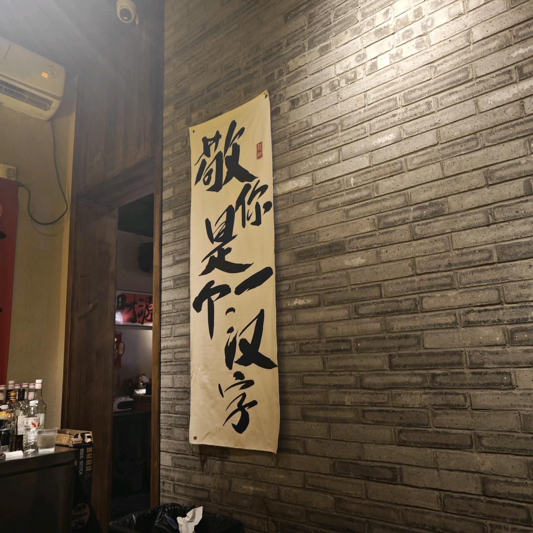 其实……