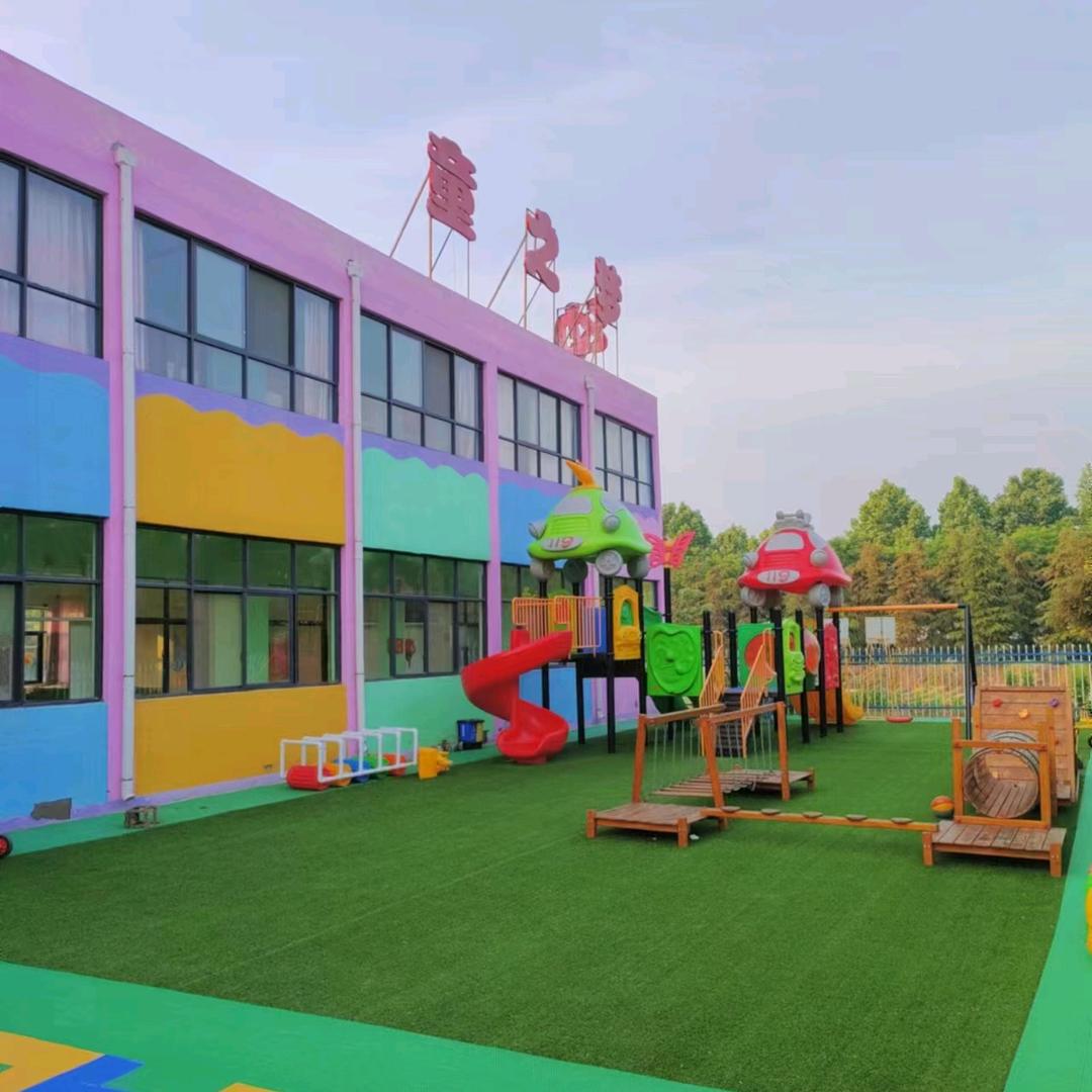 后河镇东区童之梦幼儿园