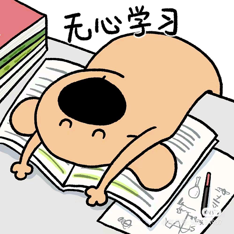 奇遇爱吃小孩