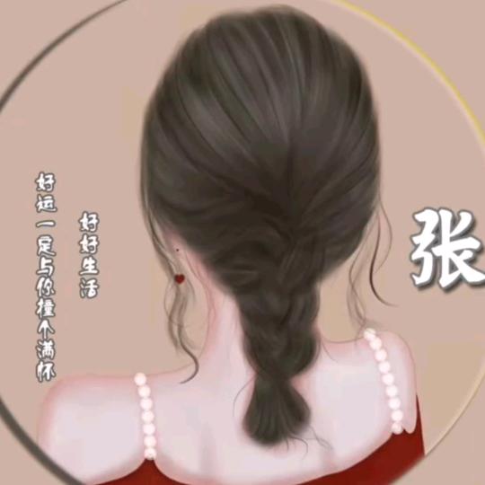坚强点