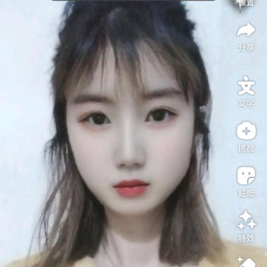 幸福恋人