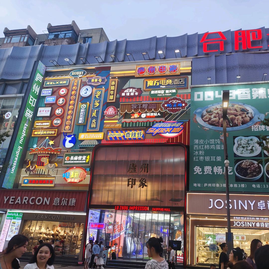 等